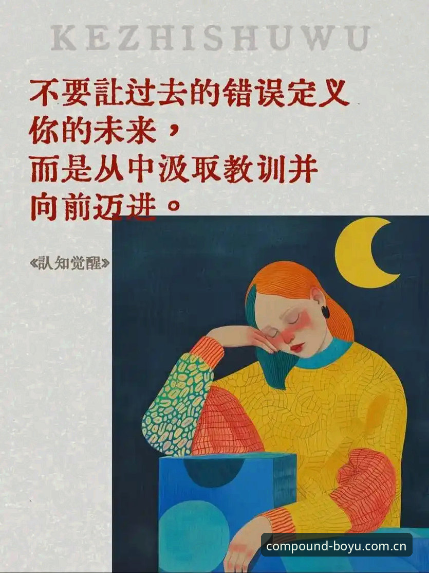 一场0胜到3-1的逆袭，埃及等了整整90年