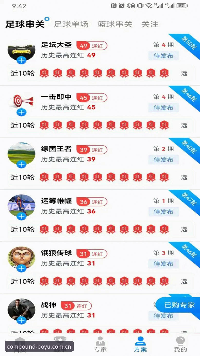 博鱼体育平台v3.0更新内容下载不了？六条实用排查指南
