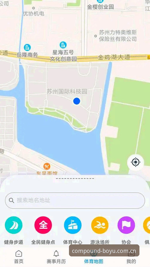 体育综合v3.0版本更新内容：旧版修复与新版界面，哪个更值得更新？